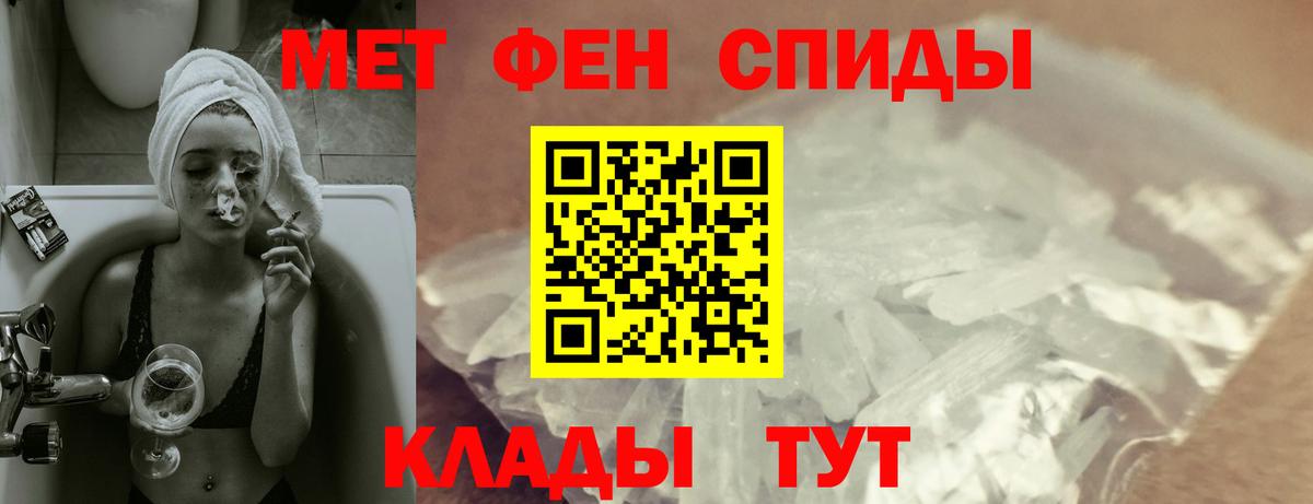 Amphetamine Розовый Моздок