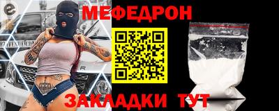 мдма Славгород