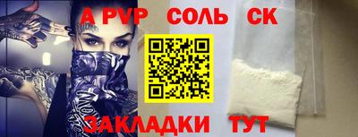 мдма Славгород
