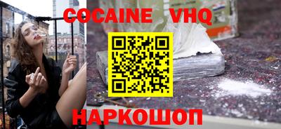 мдма Славгород