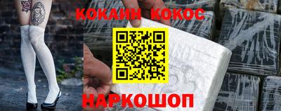 ешки Славянск-на-Кубани