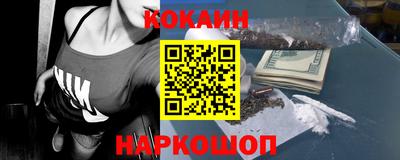 метамфетамин Сланцы