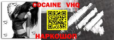 ешки Славянск-на-Кубани