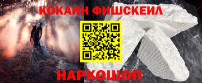 метамфетамин Сланцы