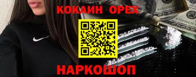 мдма Славгород