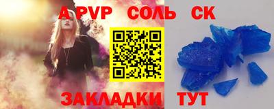 метамфетамин Сланцы