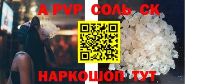 мдма Славгород
