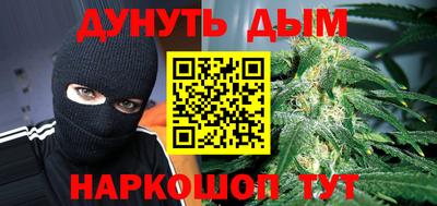 метамфетамин Сланцы