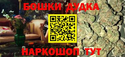 ешки Славянск-на-Кубани