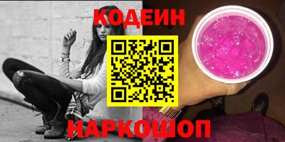 ешки Славянск-на-Кубани