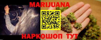 метамфетамин Сланцы