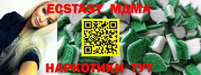 мдма Славгород