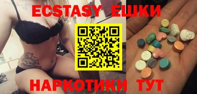 метамфетамин Сланцы