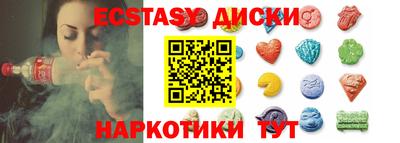ешки Славянск-на-Кубани