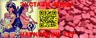 метамфетамин Сланцы