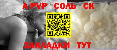 метамфетамин Сланцы