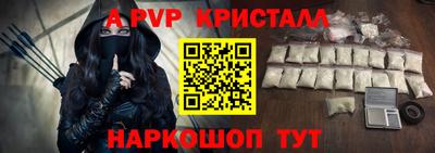 мдма Славгород
