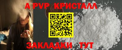 мдма Славгород