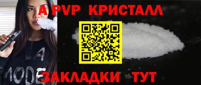 мдма Славгород