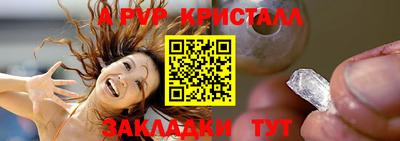 мдма Славгород