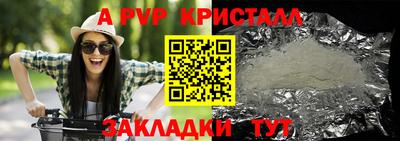 метамфетамин Сланцы