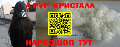 метамфетамин Сланцы