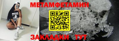 мдма Славгород
