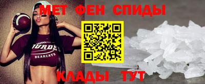мдма Славгород