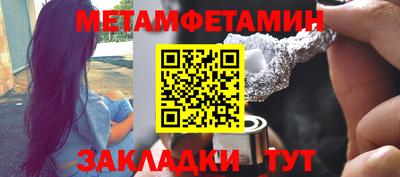 мдма Славгород