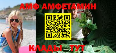 метамфетамин Сланцы