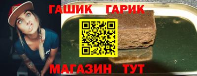 метамфетамин Сланцы