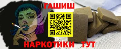 метамфетамин Сланцы
