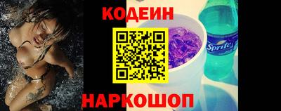 метамфетамин Сланцы