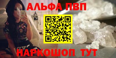 ешки Славянск-на-Кубани