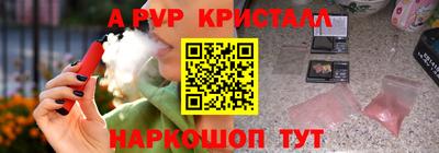 мдма Славгород