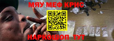 метамфетамин Сланцы