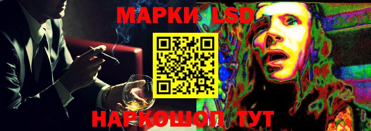 ЛСД экстази ecstasy Моздок