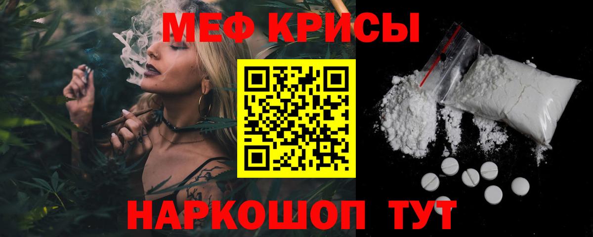 Амфетамин Моздок
