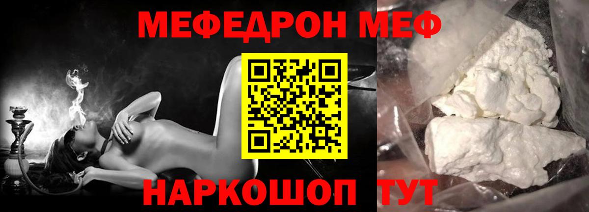 Моздок  блэк спрут как войти  МЕФ  Вход с VPN  МЯУ-МЯУ кристаллы  Мефедрон кристаллы 
