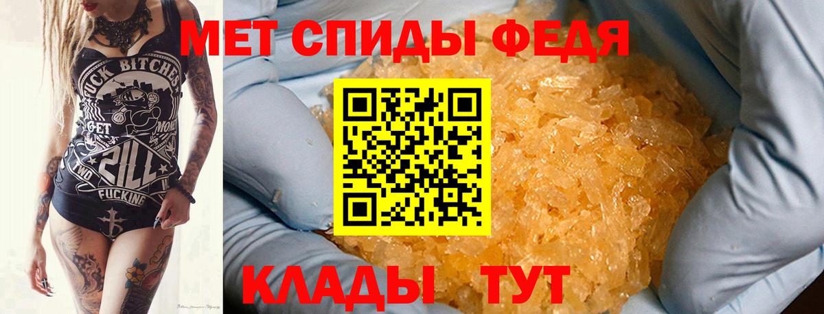 Метамфетамин винт  Вход с VPN  Моздок  Метамфетамин винт 