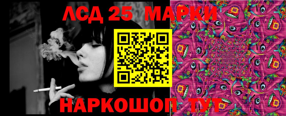 Марки NBOMe 1500мкг Моздок